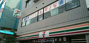コンビニ　セブンイレブン川崎登戸駅前店（コンビニ）まで500m