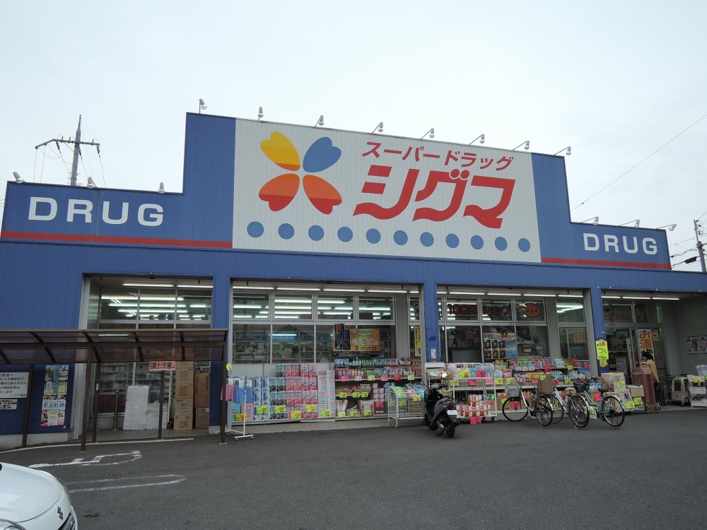 ルサルカの周辺写真