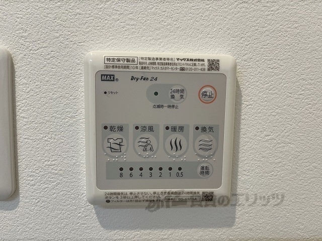 その他設備　浴室乾燥機