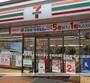 コンビニ　セブン－イレブン藤沢亀井野北店（コンビニ）まで795m