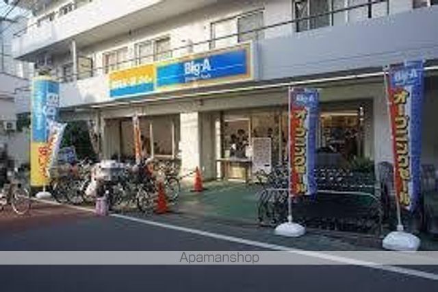 ハーモニーテラス富士見台の周辺写真