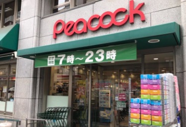 スーパー　ピーコックストア神田妻恋坂店（スーパー）まで180m