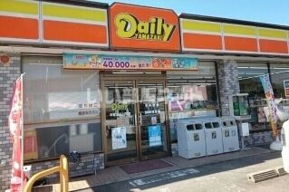 コンビニ　デイリーヤマザキ 和歌山広川町店（コンビニ）まで462m
