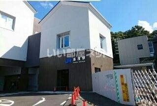 その他　JR西日本 湯浅駅（その他）まで1150m