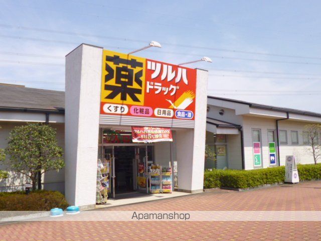 スーパー　ツルハドラッグ 五月台駅前店（スーパー）まで2527m