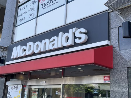 飲食店　マクドナルド 朝霞台駅前店（飲食店）まで1127m
