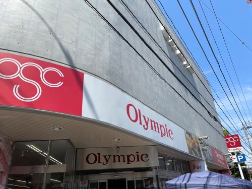 スーパー　オリンピック 朝霞台店（スーパー）まで1395m