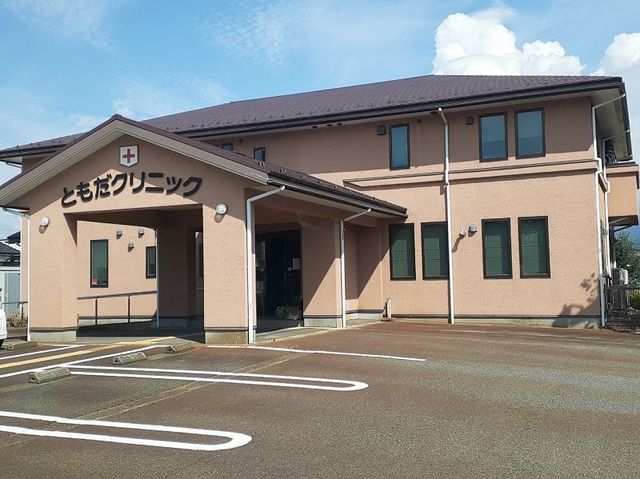 病院　ともだクリニック（病院）まで450m