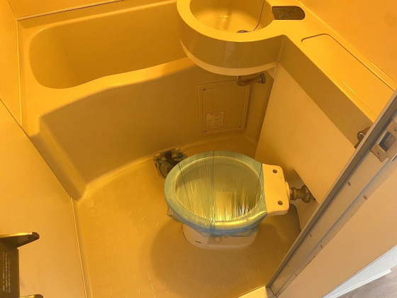 トイレ　※別号室の写真を使用しております。