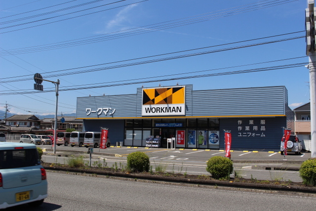 ショッピングセンター　ワークマン高知南国店（ショッピングセンター）まで668m