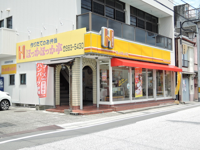 飲食店　ほっかほっか亭ごめん1号店（飲食店）まで374m