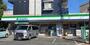 コンビニ　ファミリーマート 今池三丁目店（コンビニ）まで895m