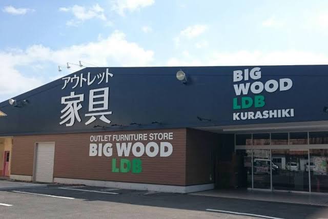 その他　ビッグウッドFC LDB倉敷店（その他）まで277m