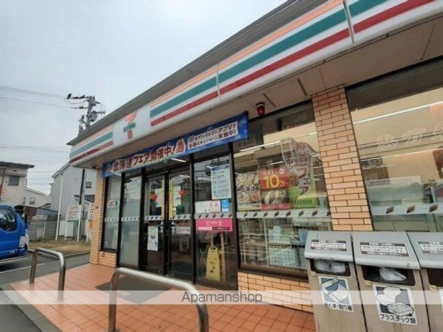 コンビニ　セブンイレブン（コンビニ）まで220m