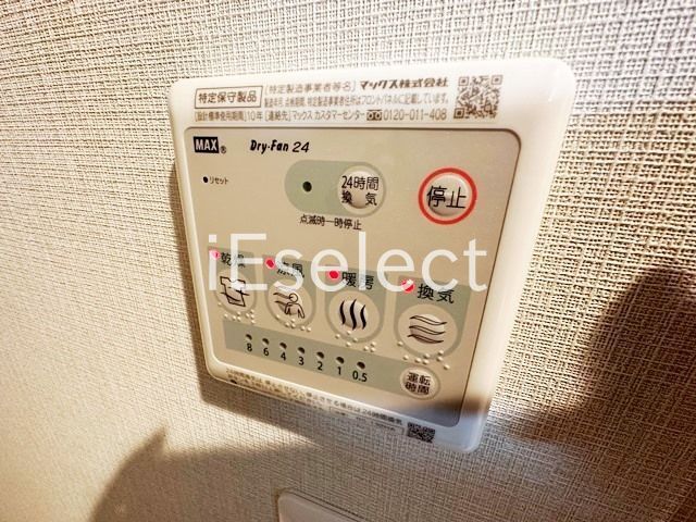 その他設備　雨の日も気にせず干せる浴室乾燥機♪