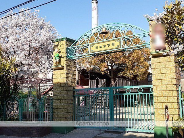 その他　日の出学園様（その他）まで230m
