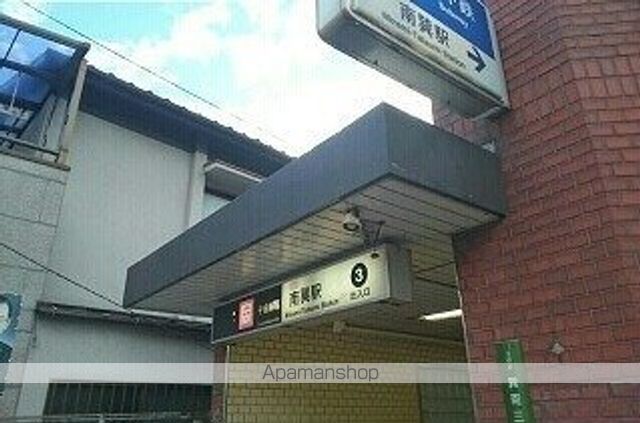その他　南巽駅（その他）まで850m