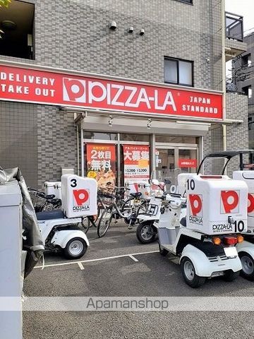 その他　ピザーラ　小豆沢店（その他）まで9m
