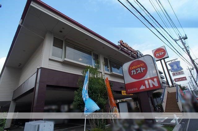 飲食店　ガスト港北新羽店（飲食店）まで850m