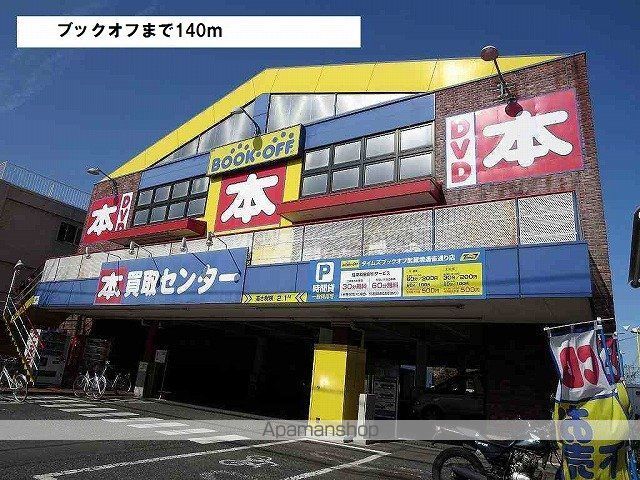 アベリアの周辺写真