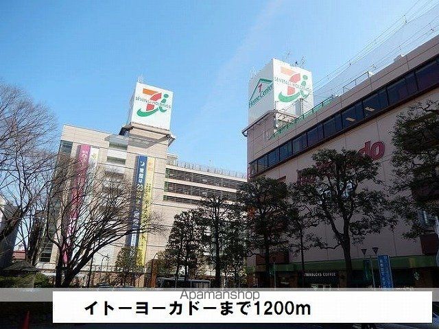 アベリアの周辺写真