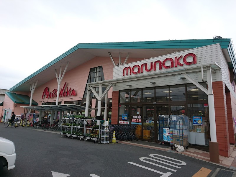 スーパー　マルナカ中井町店（スーパー）まで936m