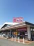 スーパー　マックスバリュ平川店（スーパー）まで850m