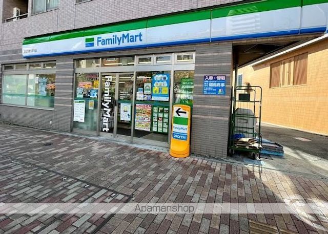 コンビニ　ファミリーマート渋谷本町三丁目店（コンビニ）まで130m