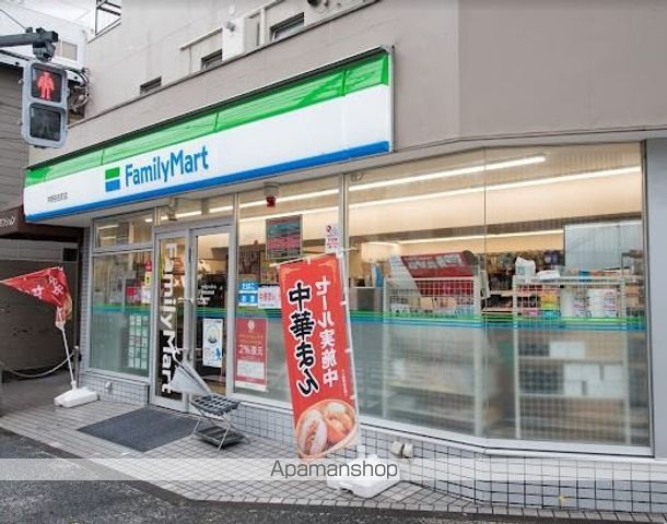 コンビニ　ファミリーマート中野弥生町店（コンビニ）まで606m