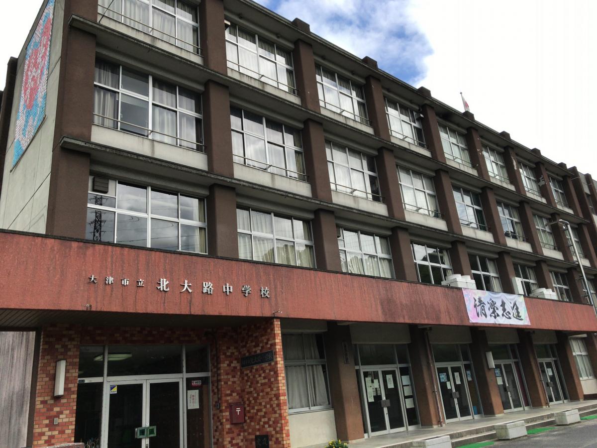 中学校　大津市立北大路中学校（中学校）まで740m