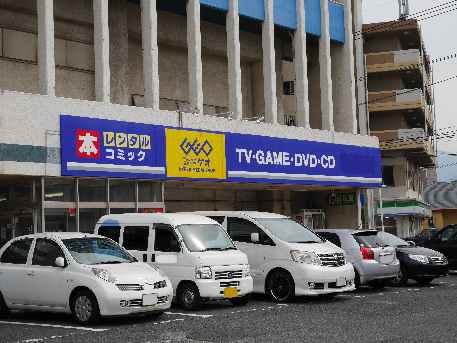 ショッピングセンター　【GEO（ゲオ）北九州大里店】（ショッピングセンター）まで158m