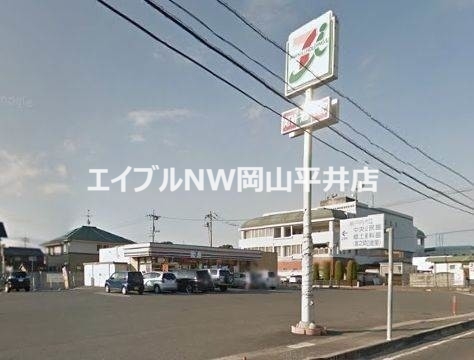 コンビニ　セブンイレブン岡山高屋店（コンビニ）まで910m