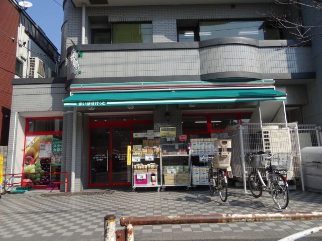その他　まいばすけっと（その他）まで510m