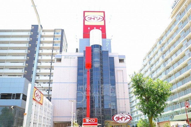 その他　ダイソー　東三国店（その他）まで396m