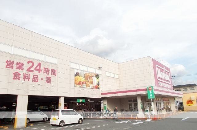 スーパー　マックスバリュ函南店（スーパー）まで1900m