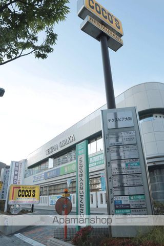 その他　ココス泉大津店（その他）まで2147m