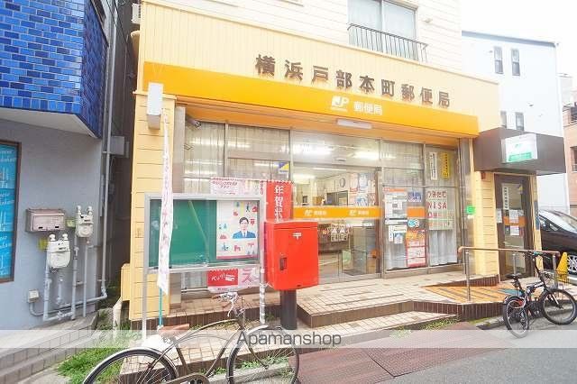 郵便局　戸部本町郵便局（郵便局）まで66m