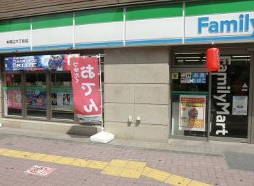 コンビニ　ファミリーマート 本駒込六丁目店（コンビニ）まで183m
