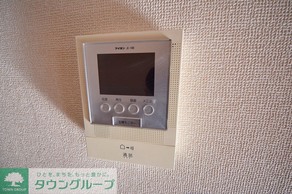 セキュリティ　設備