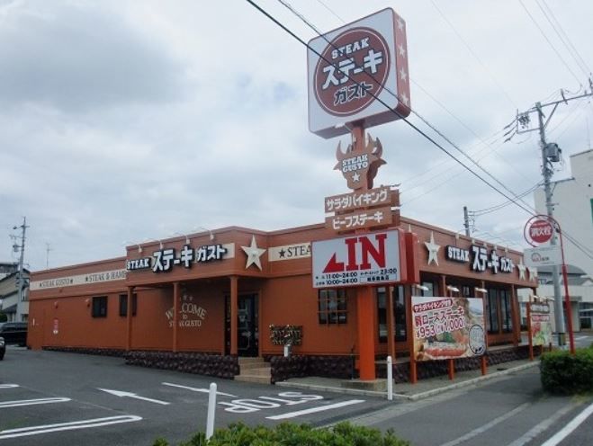 飲食店　ステーキガスト宇都宮鶴田店（飲食店）まで1177m