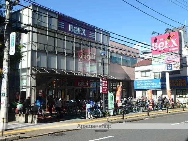 スーパー　スーパーベルクス足立綾瀬店（スーパー）まで1026m