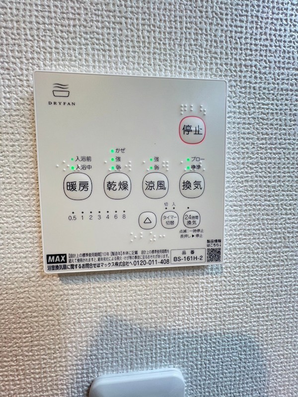 ESTATE PURE 新宿のその他写真