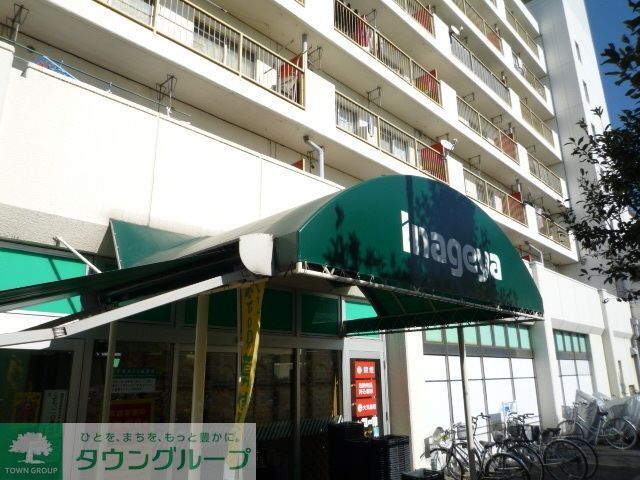 スーパー　近隣スーパー（スーパー）まで662m