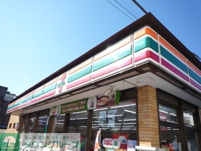 コンビニ　近隣コンビニ（コンビニ）まで295m