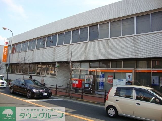 郵便局　近隣郵便局（郵便局）まで259m