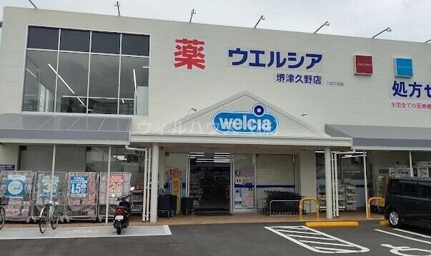 ＪＲ阪和線 鳳駅 徒歩13分 4階建 築19年の周辺写真