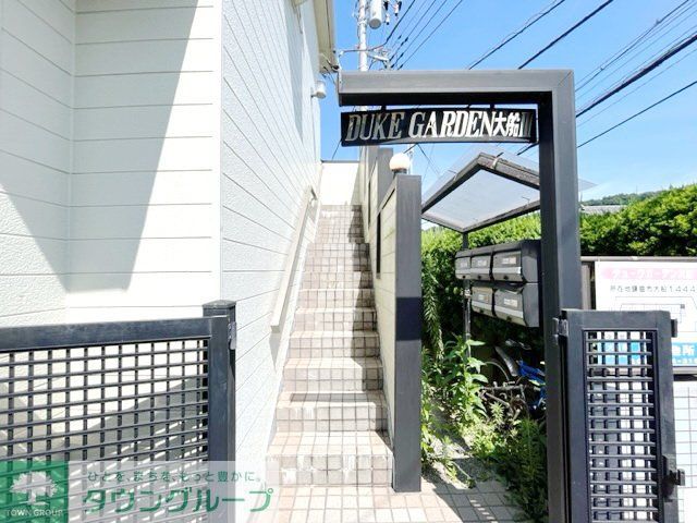 ＪＲ東海道本線 大船駅 徒歩20分 2階建 築38年の玄関写真