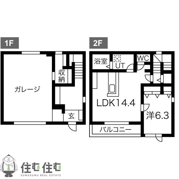 すまいるBASE天王台の間取り写真