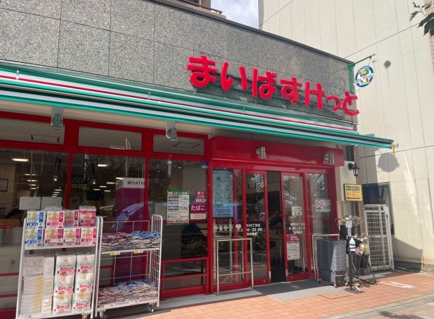 スーパー　まいばすけっと（スーパー）まで140m