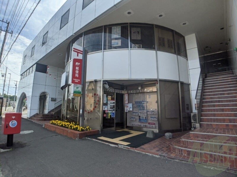 郵便局　札幌屯田四条郵便局（郵便局）まで662m